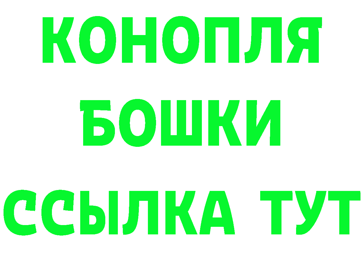 Кетамин ketamine зеркало маркетплейс mega Бор