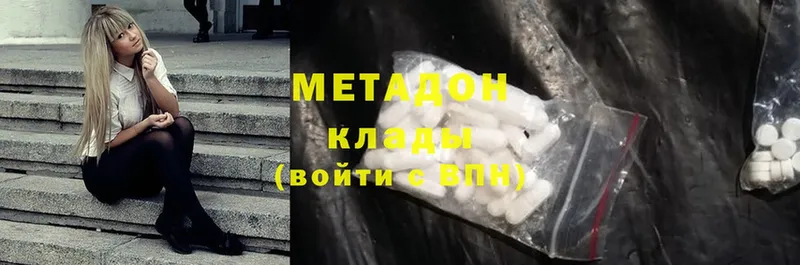 МЕТАДОН мёд  Бор 