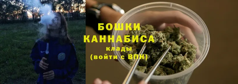 Конопля LSD WEED  дарнет шоп  Бор 